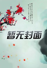 妖姬解释